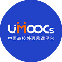 中国高校外语慕课平台（UMOOCs）