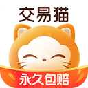 交易猫