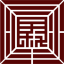 八字培训_免费学八字培训班_四柱八字学算命培训_周素丽易学官网