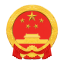 张家口市人民政府